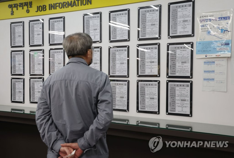 Yonhap: в Южной Корее растет количество одиноких домохозяйств
