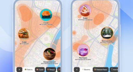 «Яндекс Карты» запустили для жителей 4-х городов России режим персональных рекомендаций