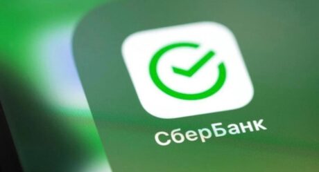 Россиянам объяснили, как не потерять деньги при обновлении «Сбербанк Онлайн»