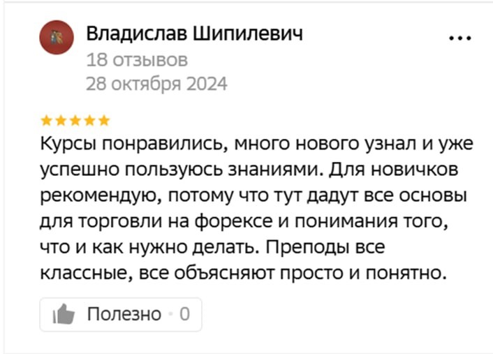 В Копенгагене прошло исследование, раскрывающее тайну языка Теотиуакана