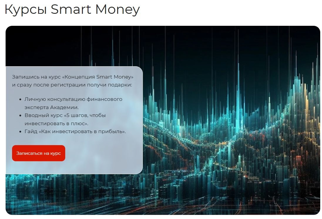 В Копенгагене прошло исследование, раскрывающее тайну языка Теотиуакана