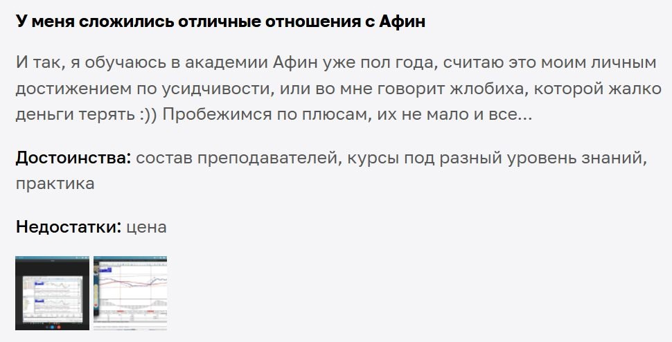 В Копенгагене прошло исследование, раскрывающее тайну языка Теотиуакана